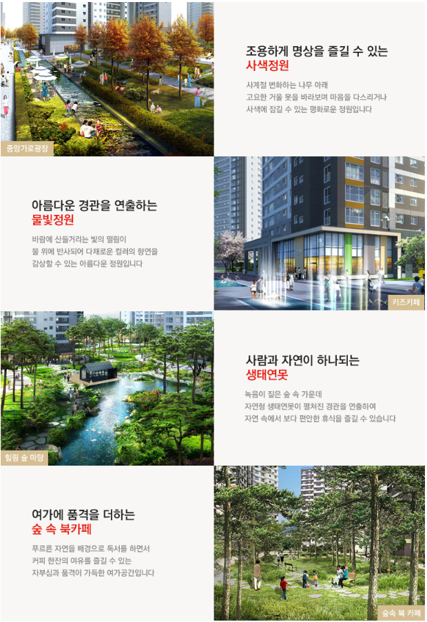 수힐링타운 이미지