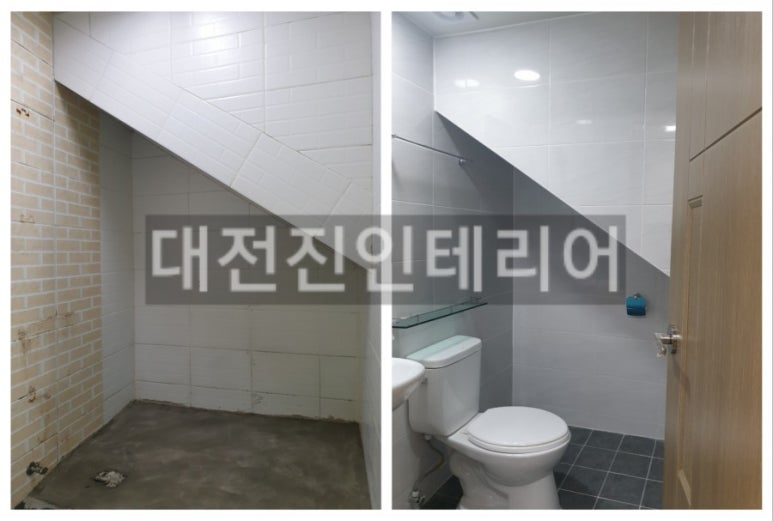 대전진 이미지