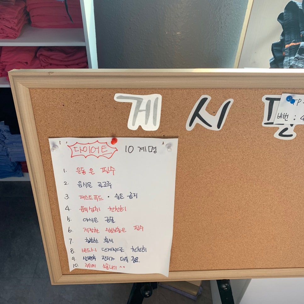 산호헬스 이미지