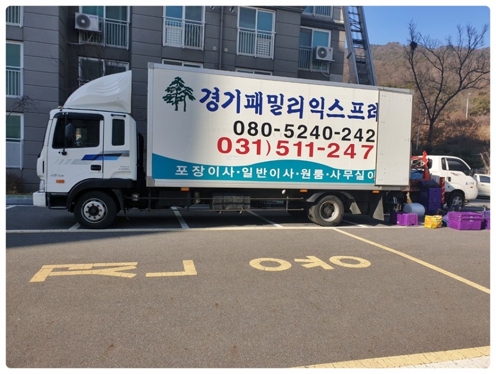 경기포장 이미지