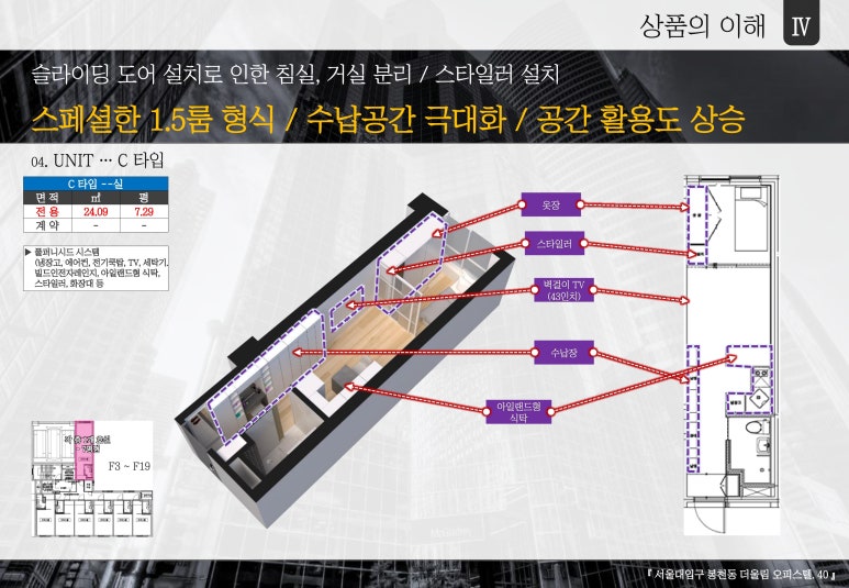 더타워하우스 이미지