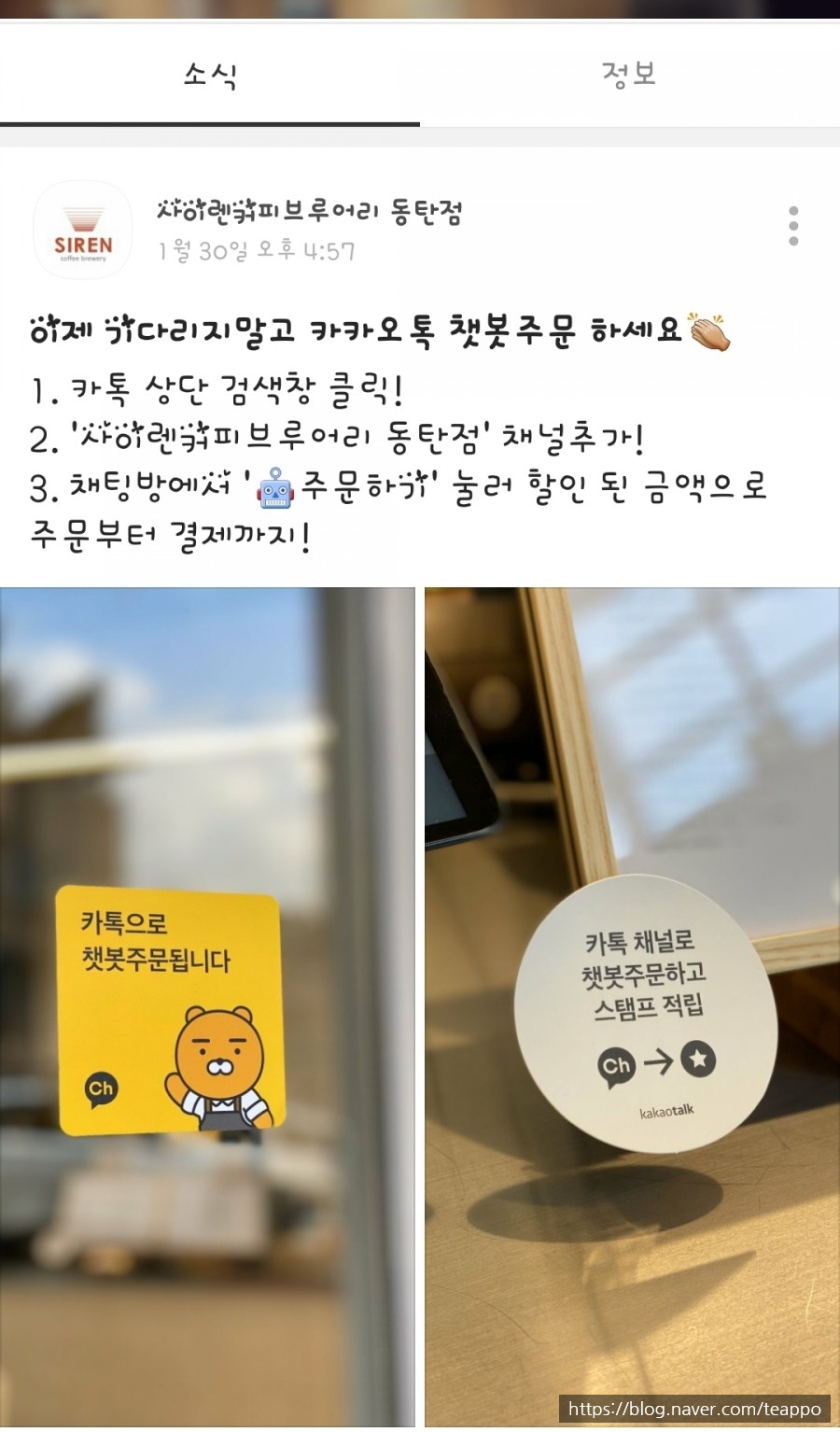 사이렌커피 브루어리 이미지