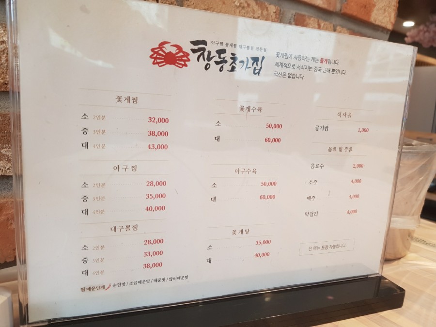 원조 초가집 이미지