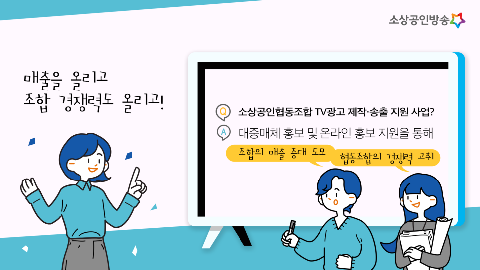 SB광고 이미지