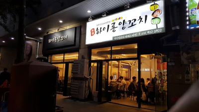 라페스타 이미지