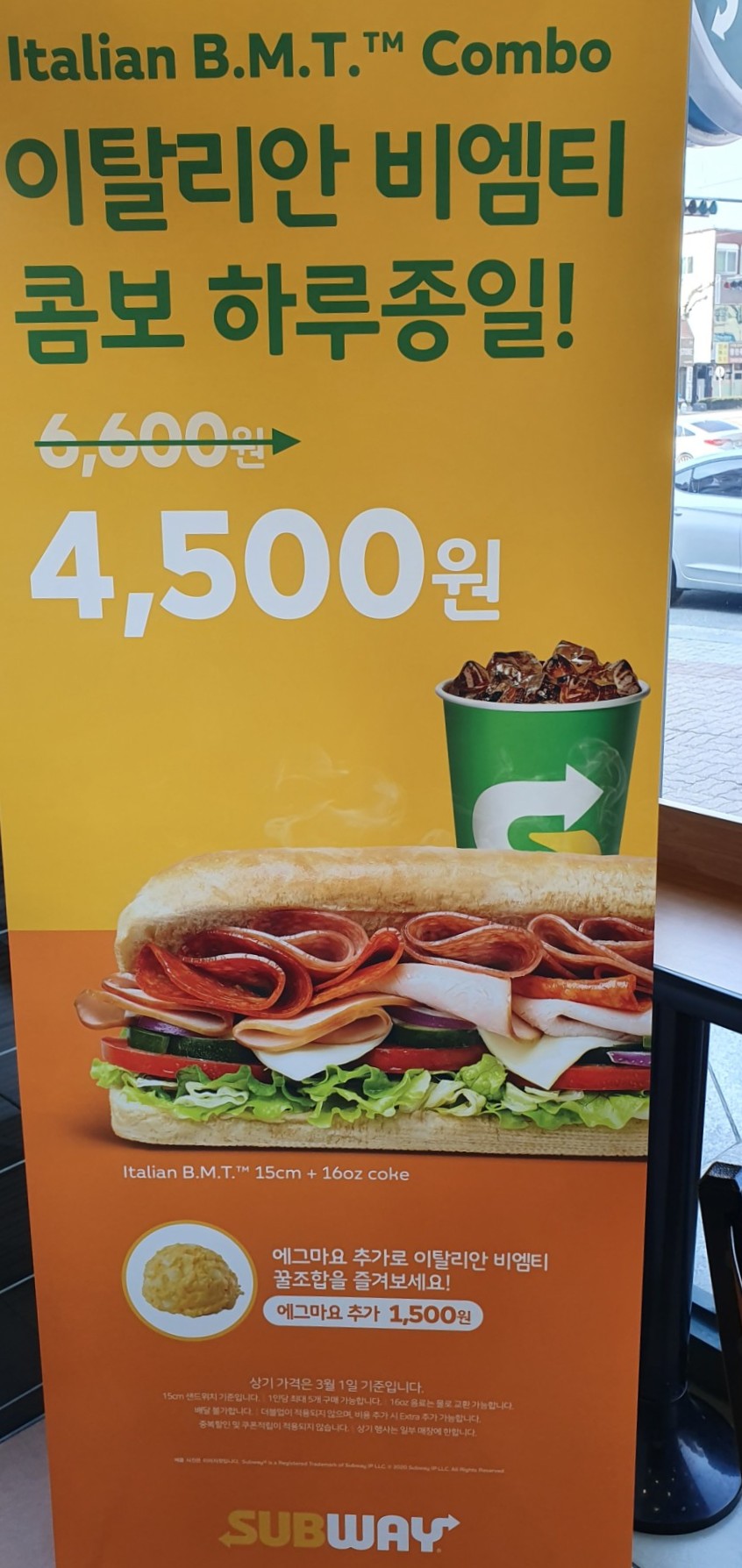비엠티 이미지
