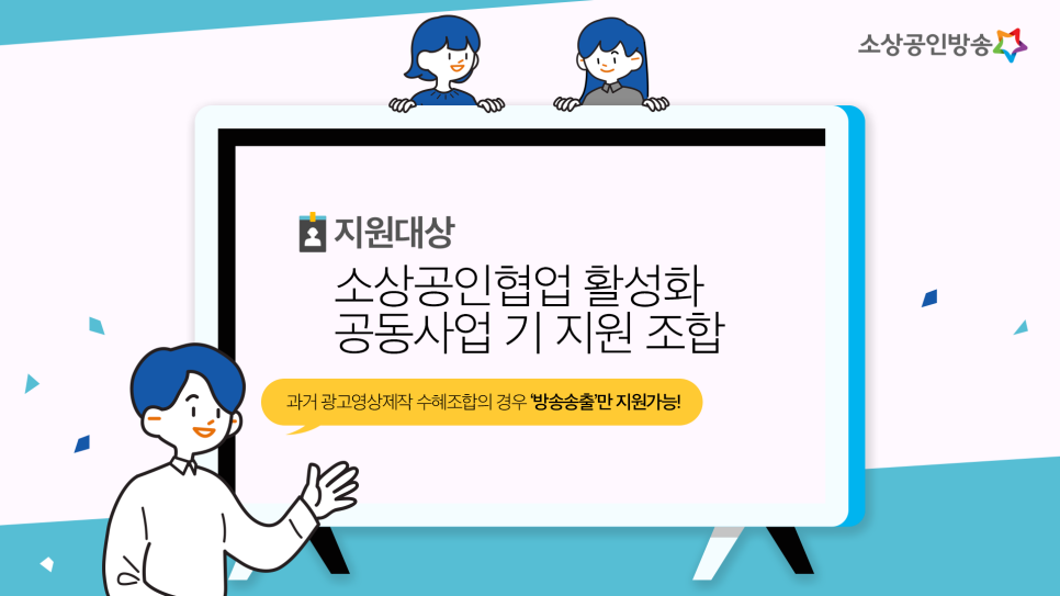 SB광고 이미지