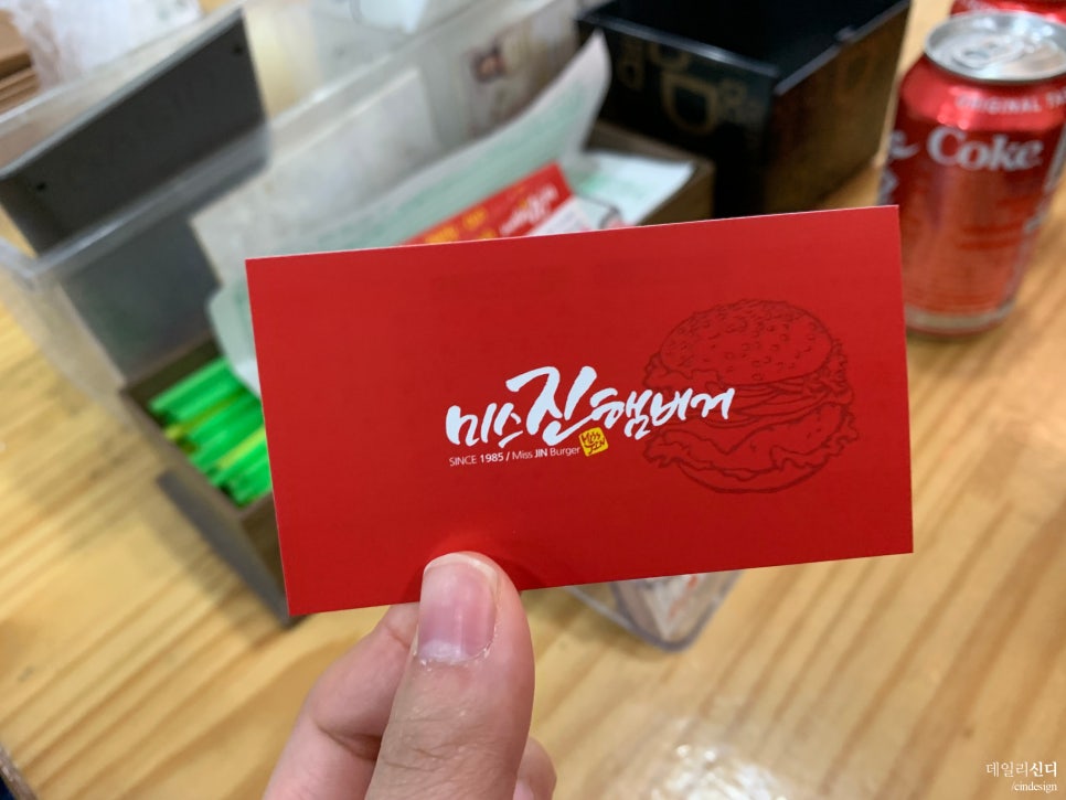 송탄진버거 이미지