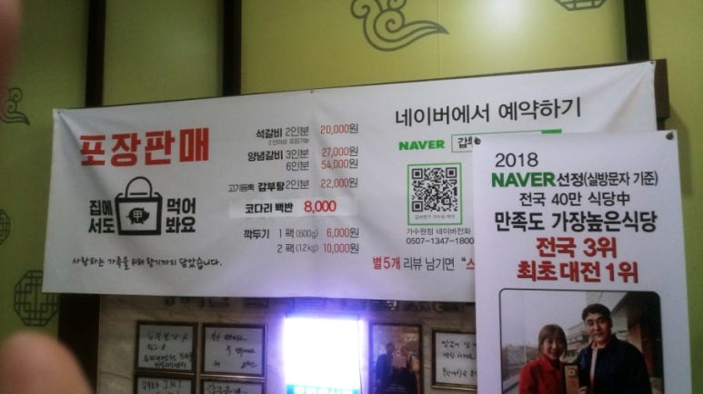 통신본가 이미지
