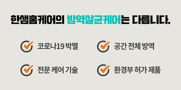 한샘키친부여 이미지