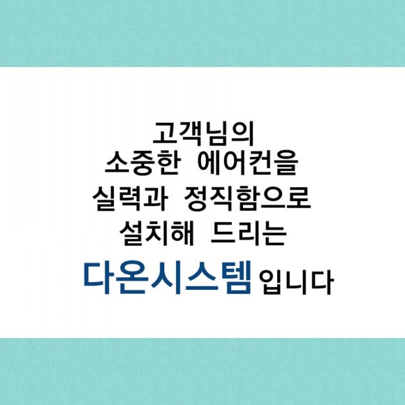 다온건축사사무소 이미지