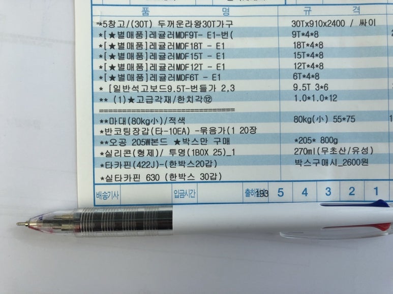 소방에어컨 이미지
