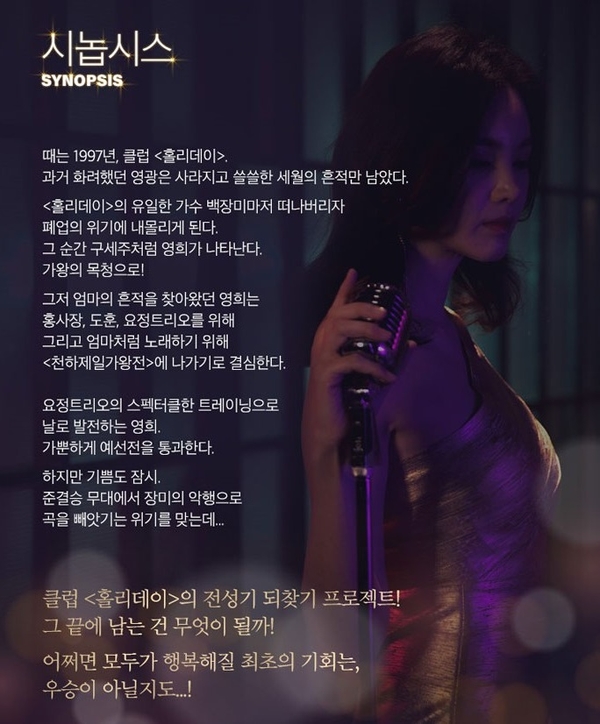 천하노래클럽 이미지
