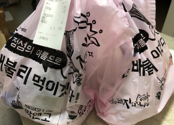 배달삼겹돼지되지(보령점) 이미지
