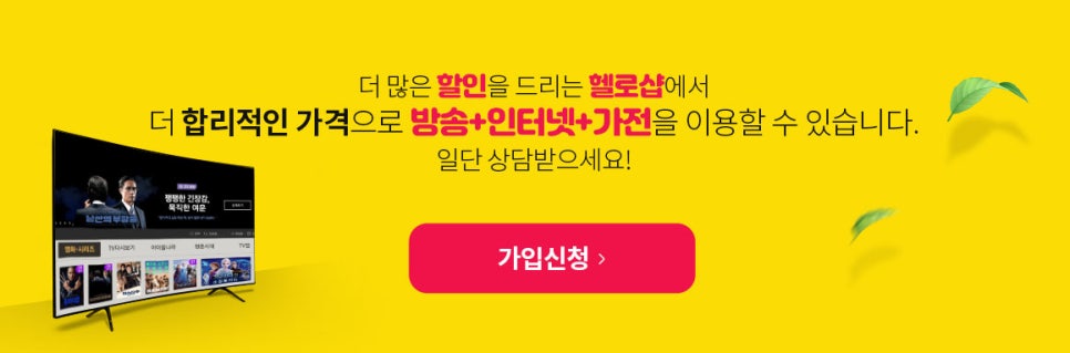 베스트정보통신 이미지