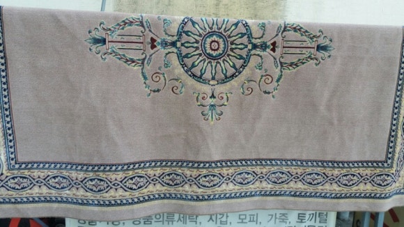 진흥세탁 이미지