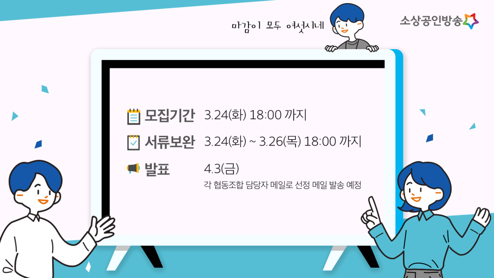 SB광고 이미지