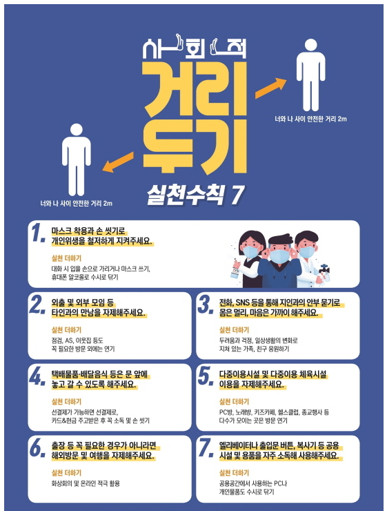 동작구청구내식당 이미지