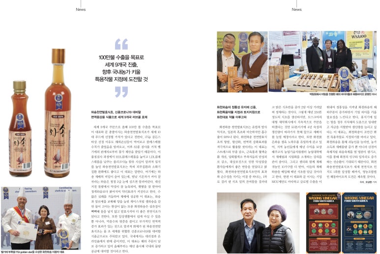 유명한식품영농조합법인 이미지
