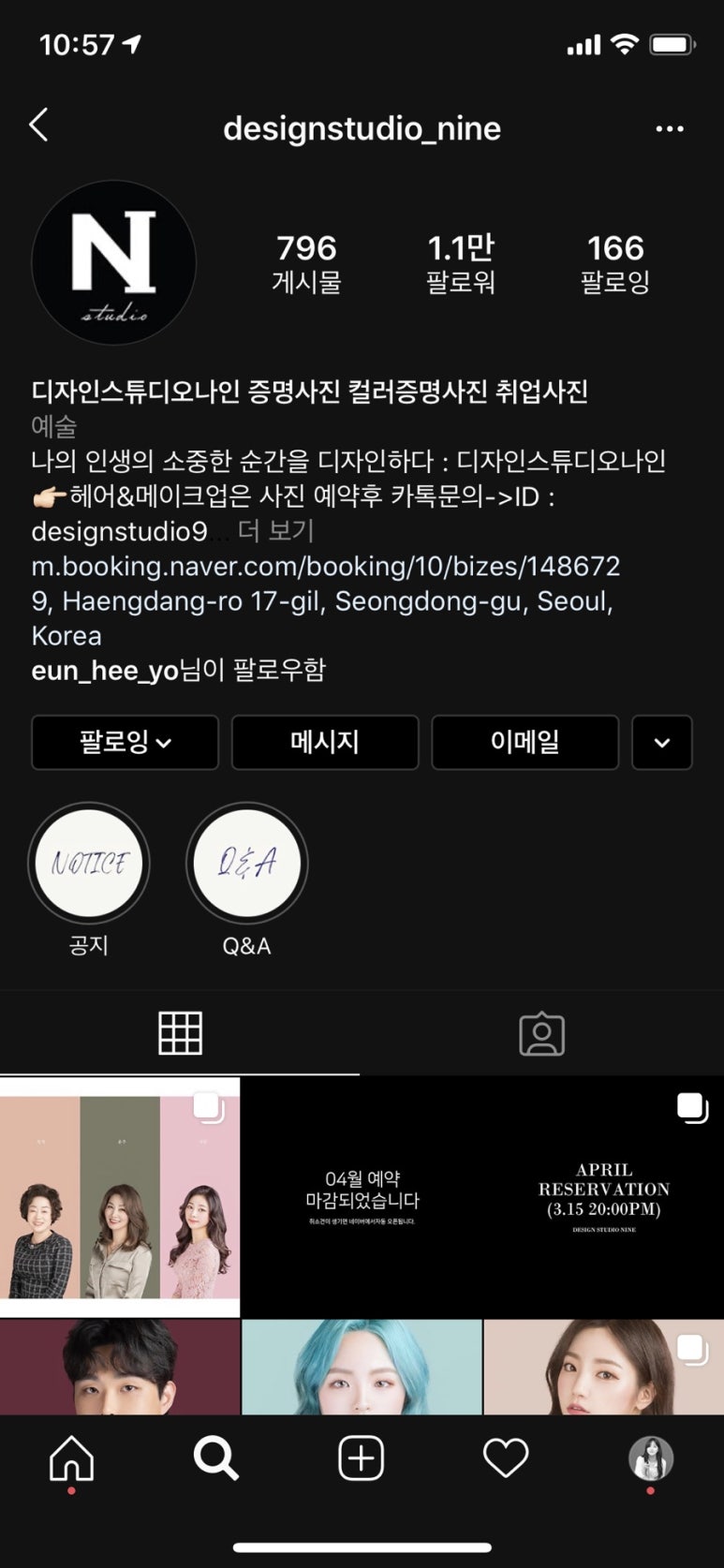 디자인스튜디오나인 이미지