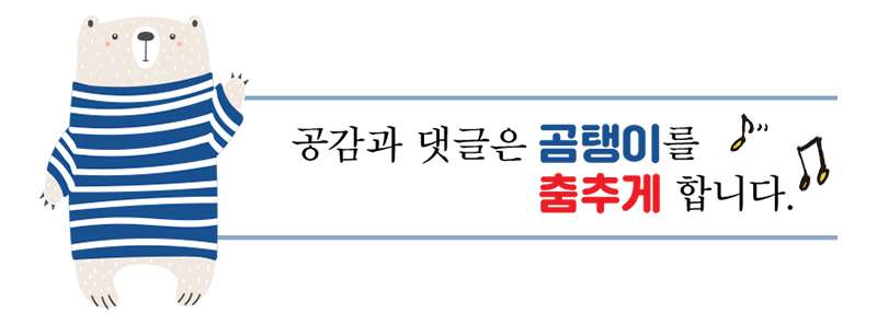 동환반찬 이미지
