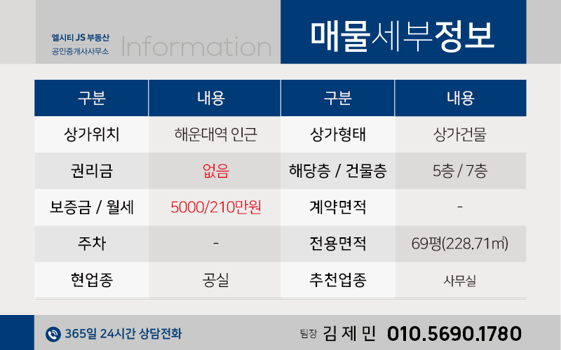 동명장여관 이미지