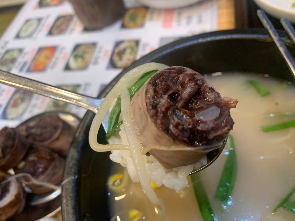 고산국밥 이미지