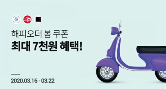 파리바게뜨목동역점 이미지