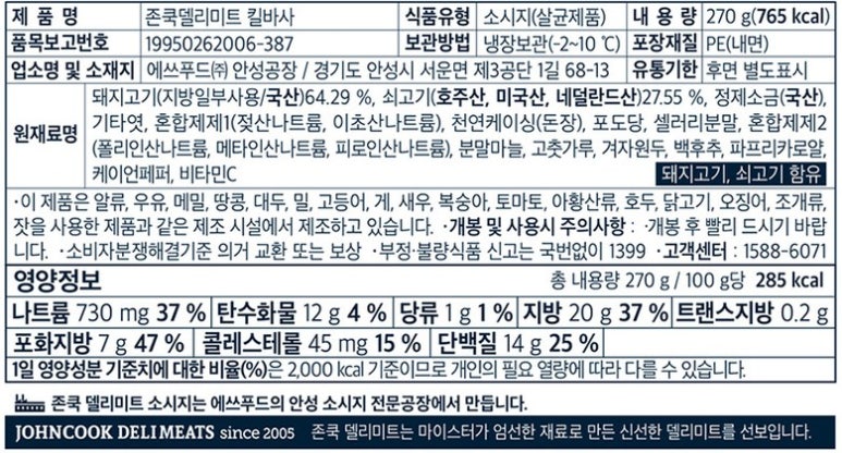 팡팡미트 이미지