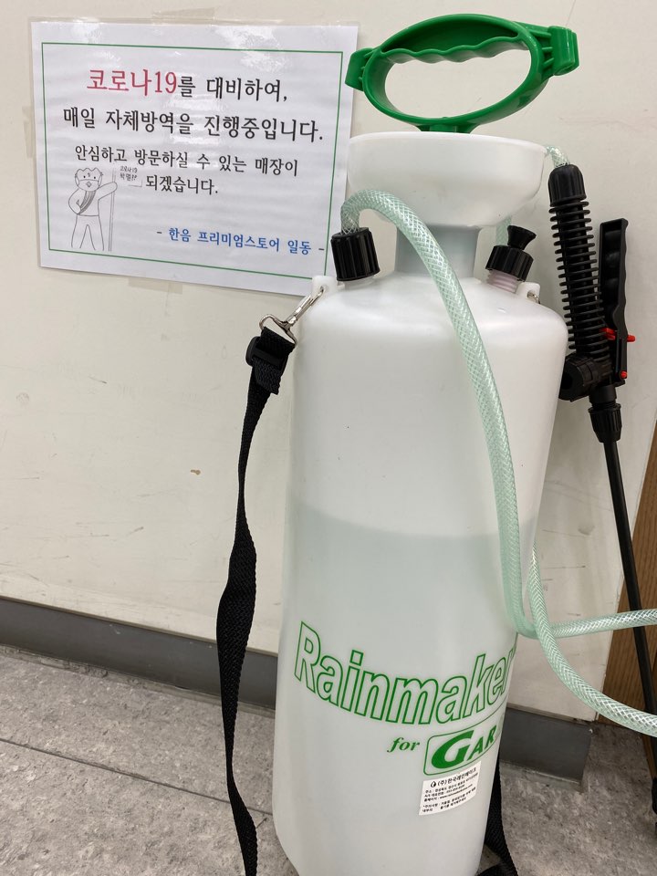 한음프리미엄 이미지