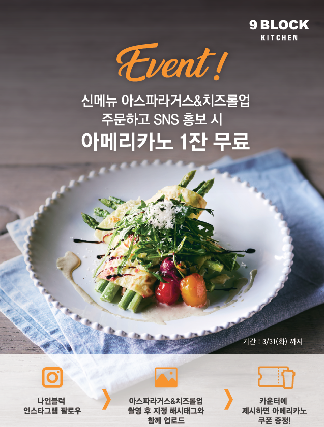 나인블럭가평DT점 이미지