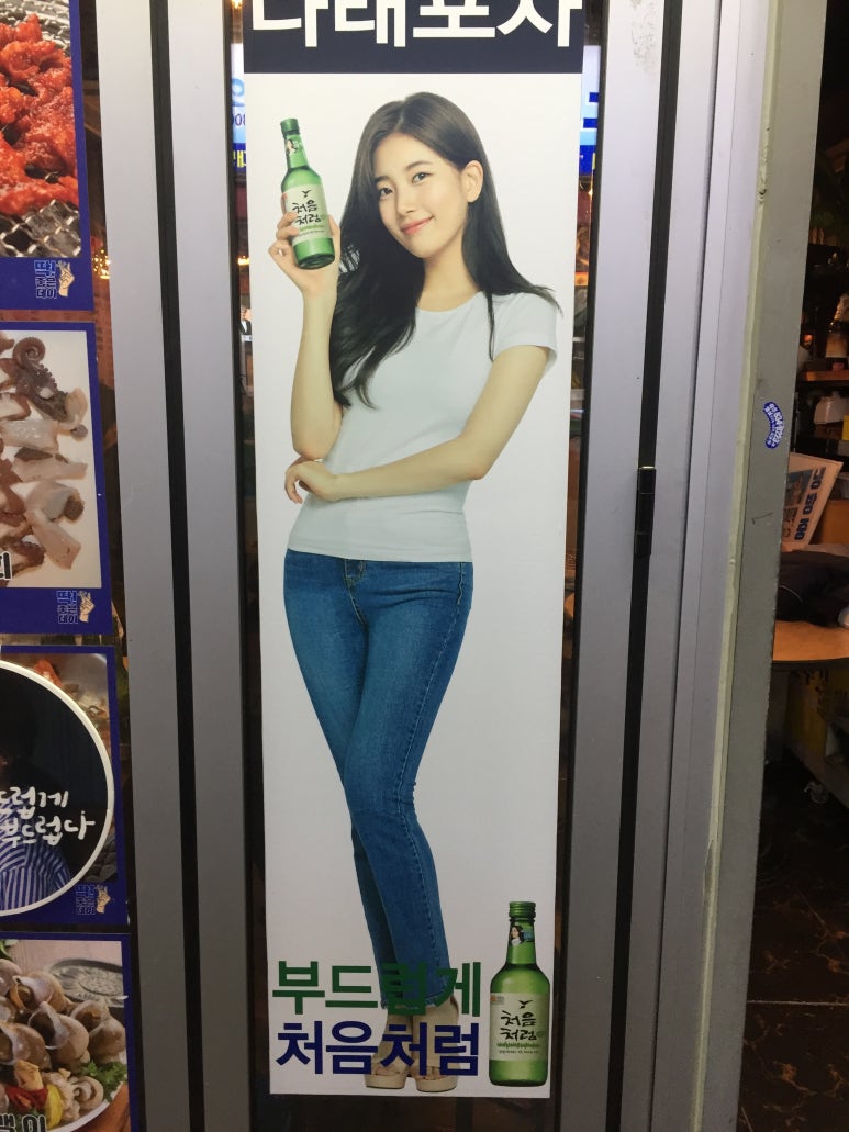 해전수산 이미지