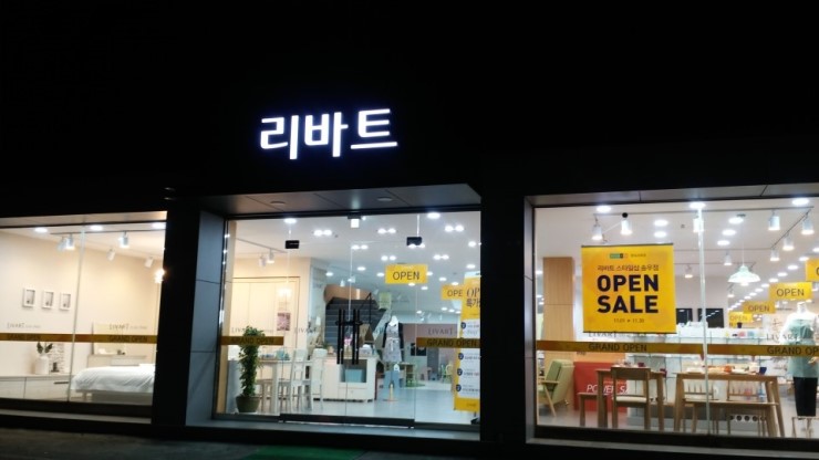 현대그린주유소 이미지