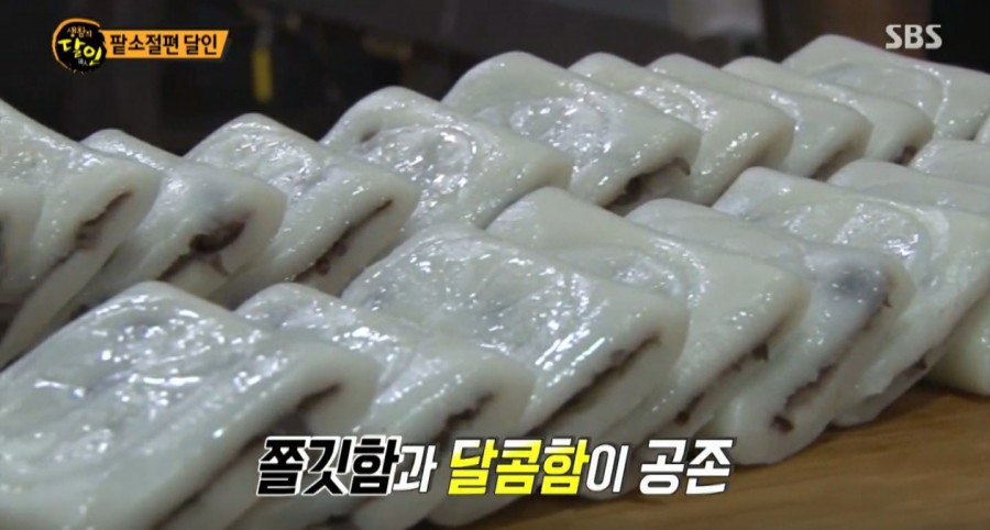 만나떡방 이미지