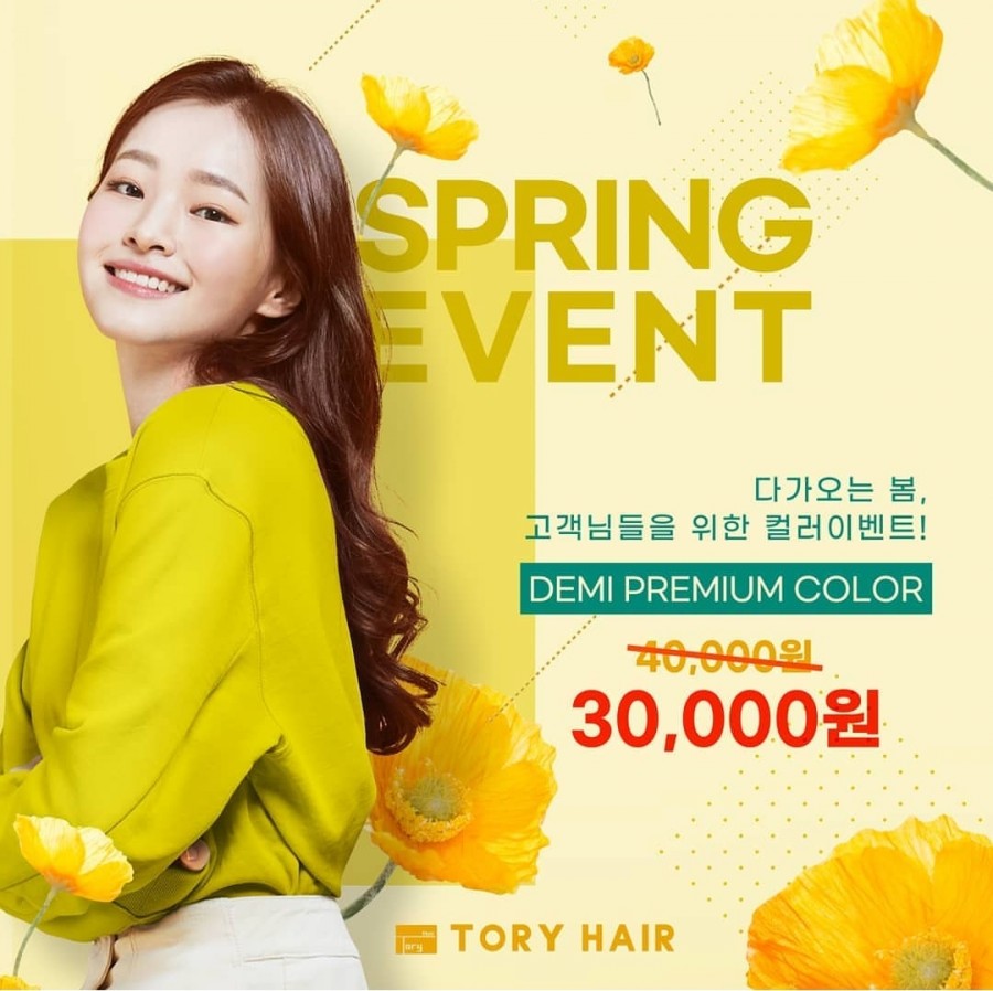 삼만헤어 이미지