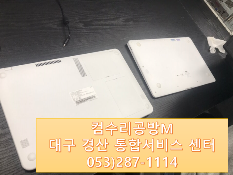 컴수리공방M 이미지