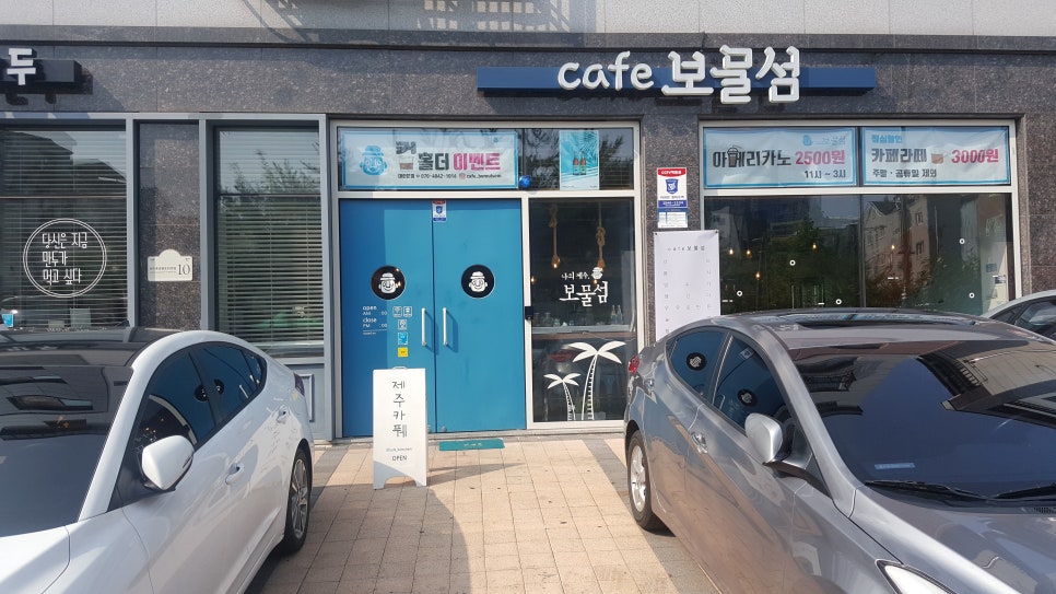 내리세탁소 이미지
