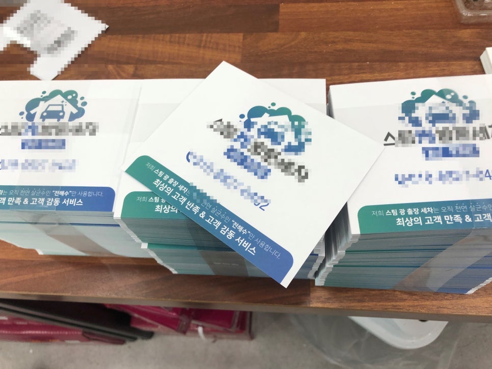 새롬씨앤피 이미지