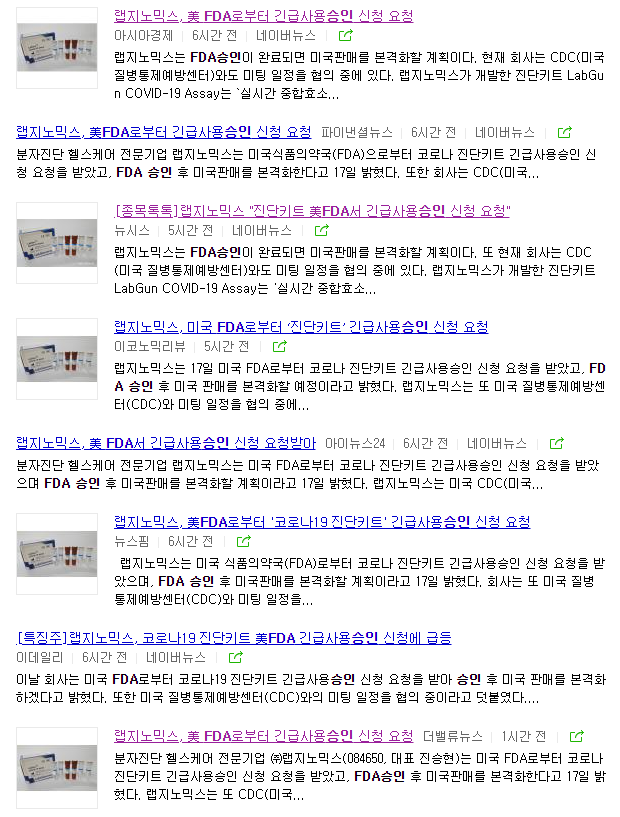 피씨엘랩 이미지