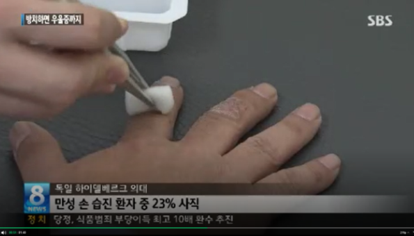이재원화인의원 이미지