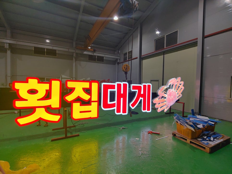 신화아쿠아테크 이미지