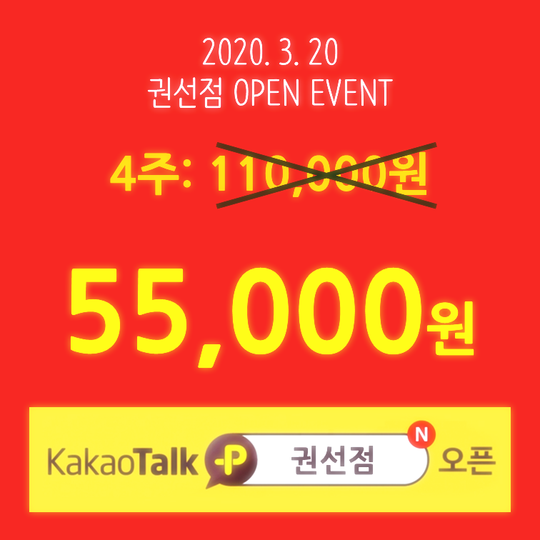 공간샘스터디카페 이미지