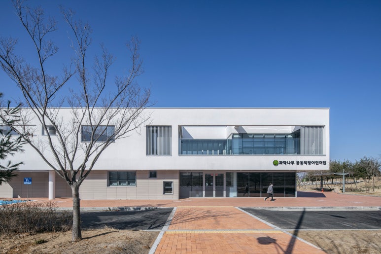 과학나무공동직장어린이집 이미지
