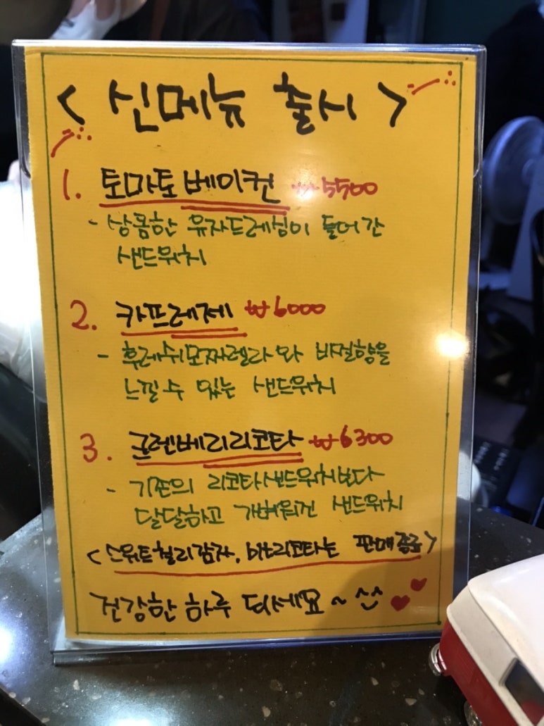 늘파니노 이미지