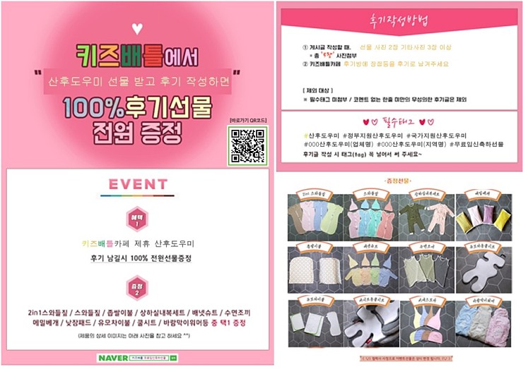 아이맘케어강서지사 이미지