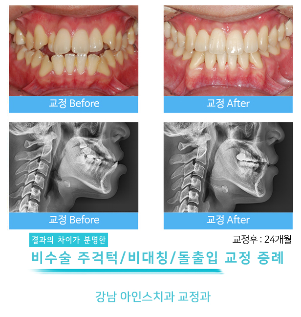 아인스치과의원 이미지
