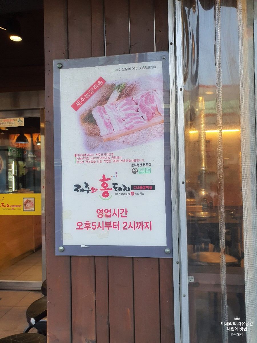파리바게뜨 망미점 이미지