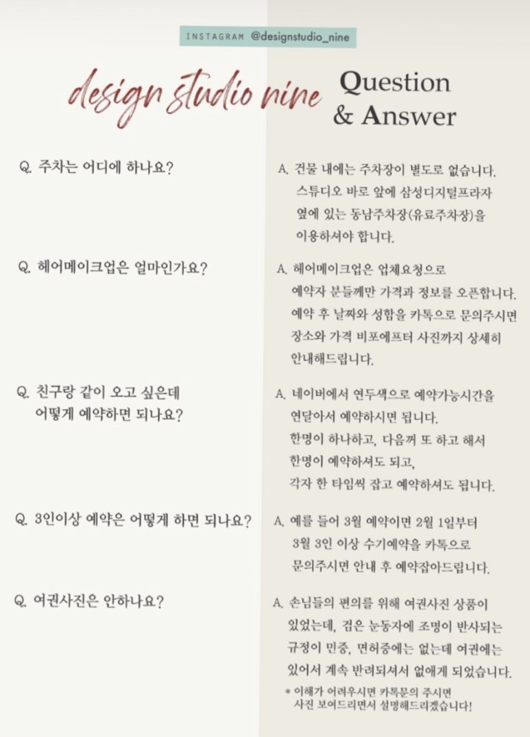디자인스튜디오나인 이미지
