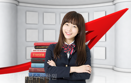 남다른수학학원 이미지
