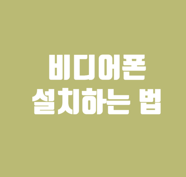 O.K열쇠 이미지